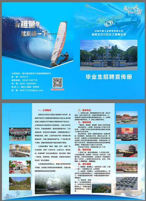 说明: 微信图片_20250323100131